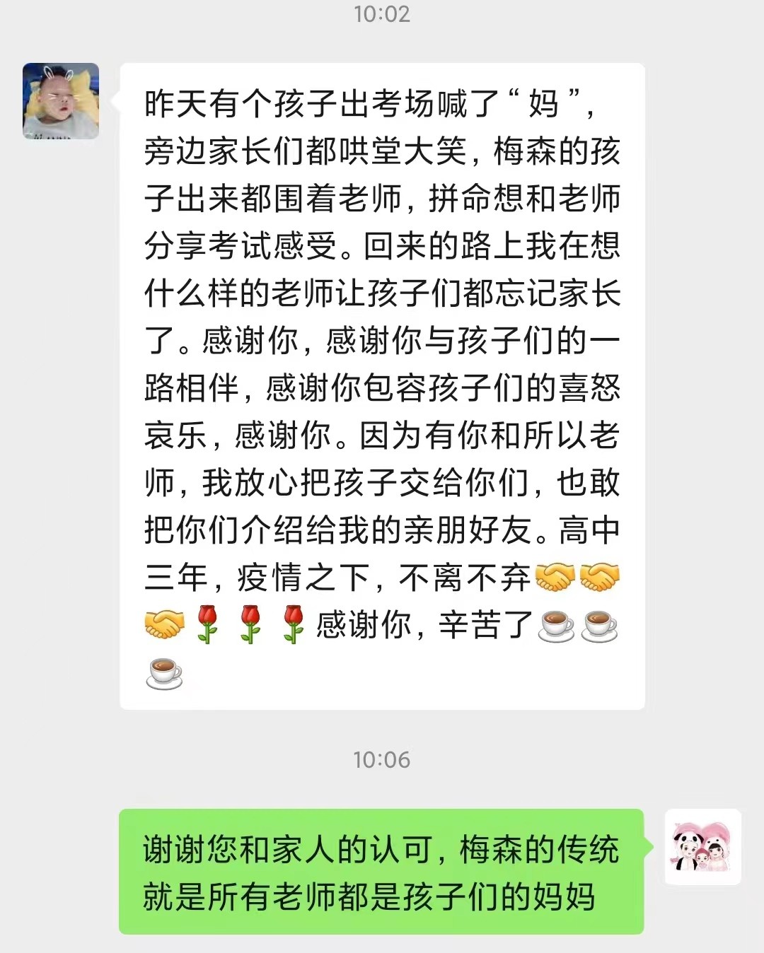 bec69838c3870365fb3da6007a4d660.jpg