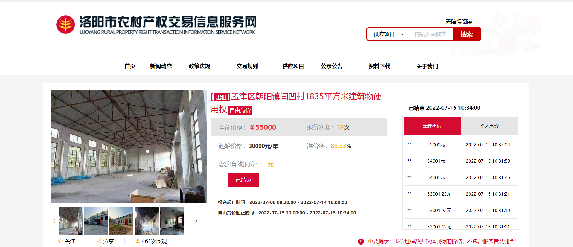 微信图片_20220721112339.png