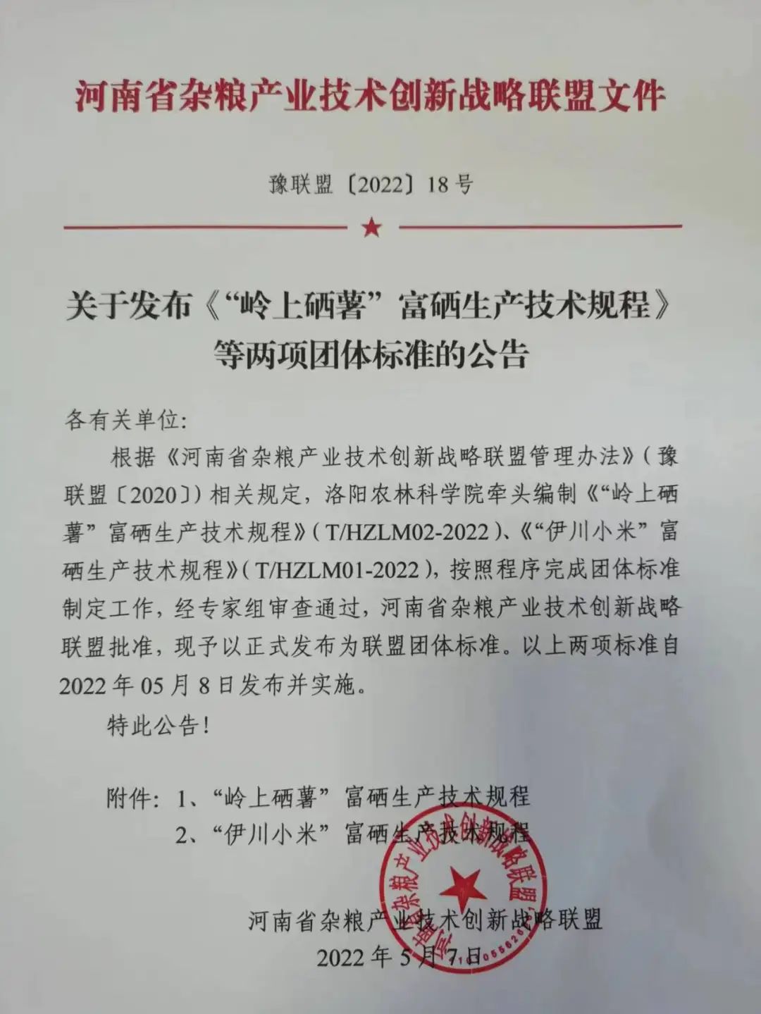 微信图片_20220802124250.jpg
