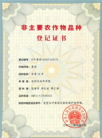 微信图片_20220826181046.jpg