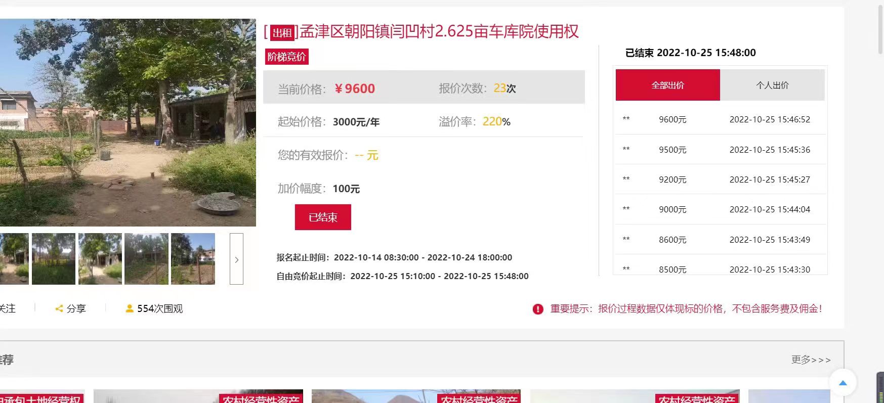 微信图片_20221026170114.jpg