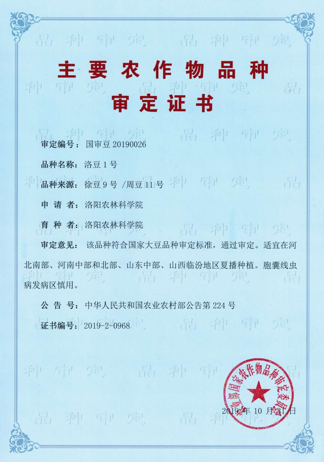 微信图片_20230103161722.png