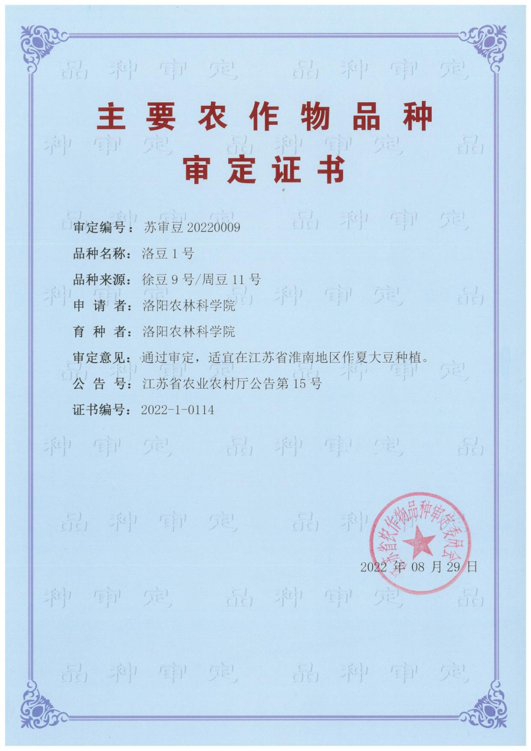 微信图片_20230103161726.png