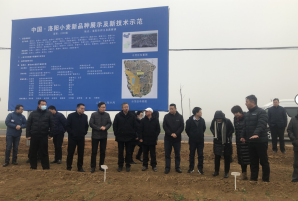 微信图片_20230213173534.png