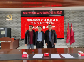 微信图片_20230224085840.png
