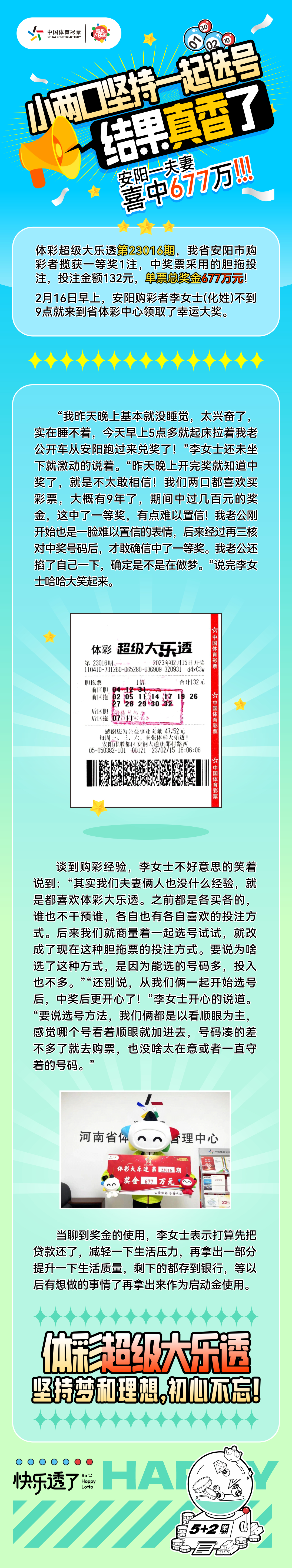 24dc3b9257cf12b2143f5481dc819016.png