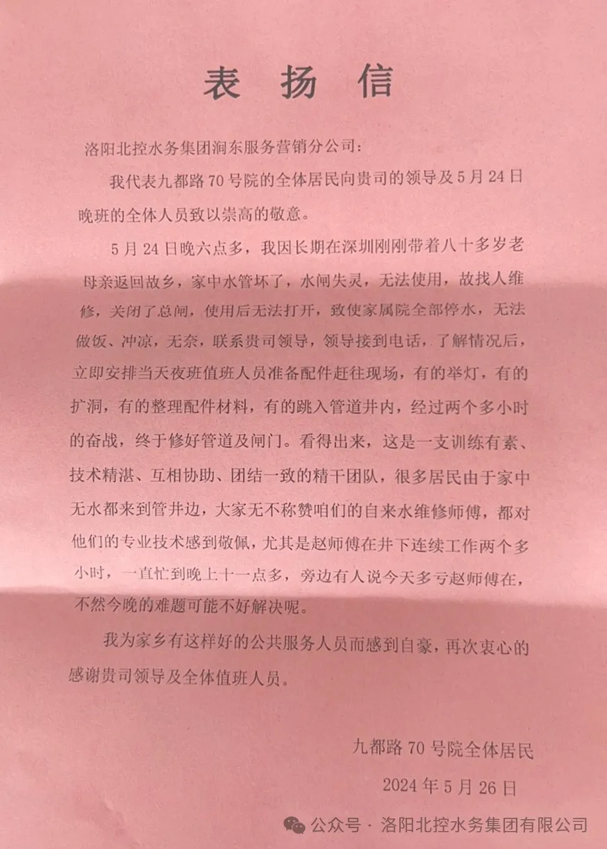 1717728264408.jpg