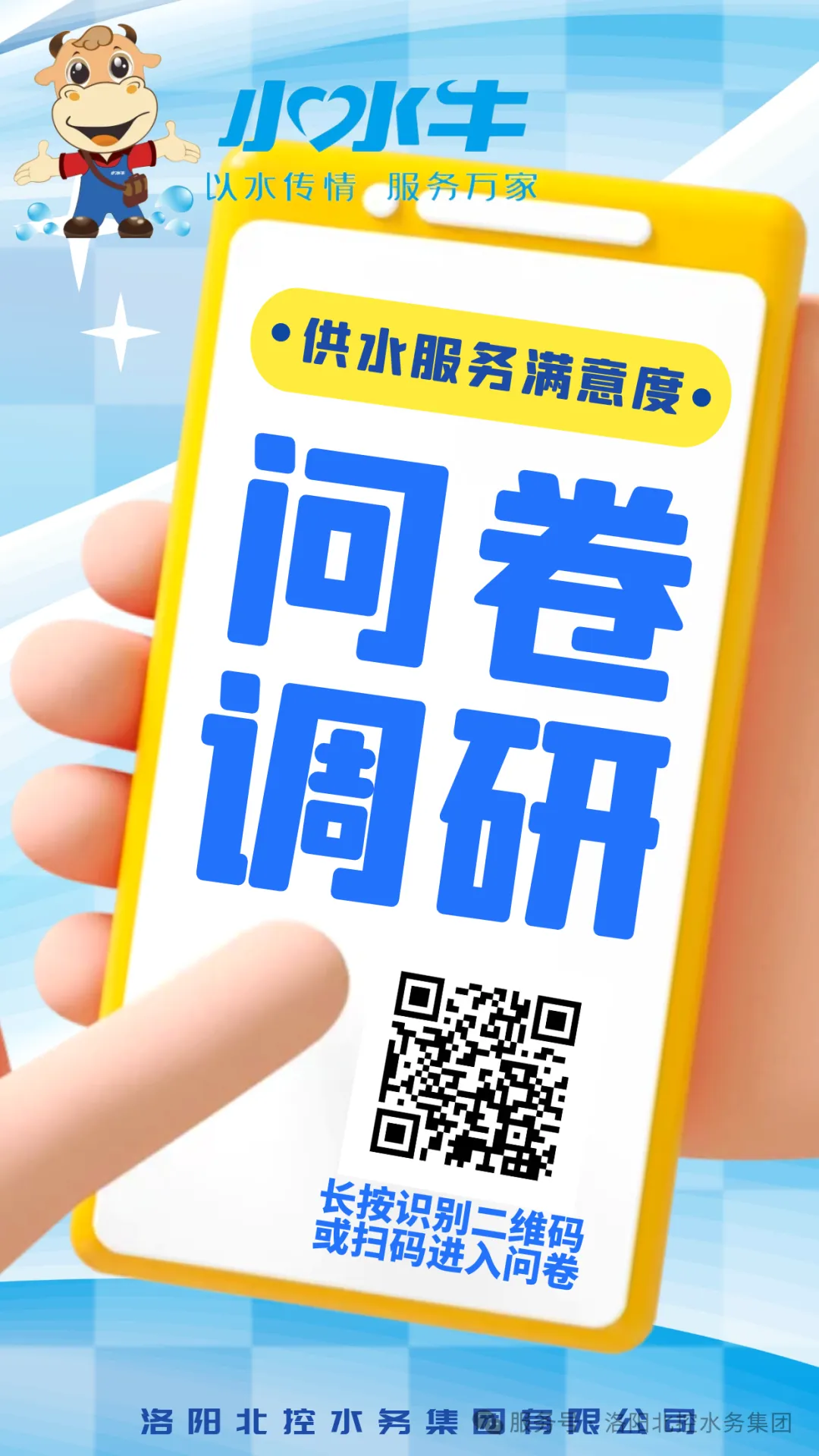 f605a225-faa5-4aa7-bd19-f808190c24fb.png