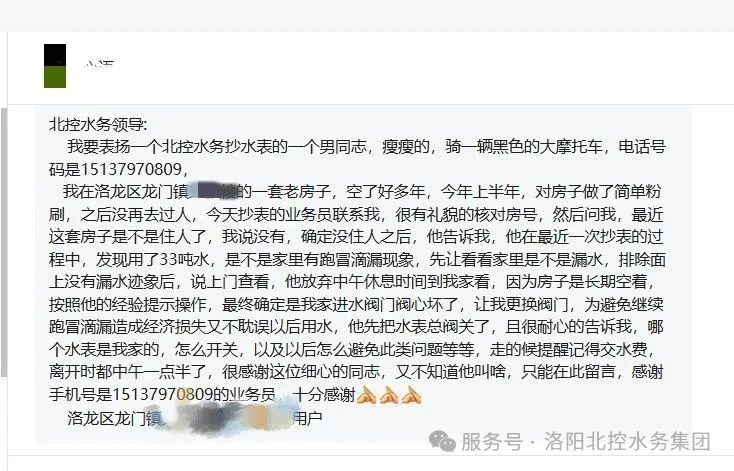 4c84174f-44a1-43ae-bf21-162ddd95d3a4.png