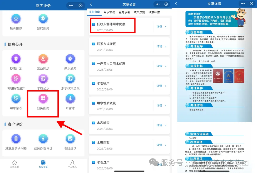 0b923049-7ec4-43d8-a5fc-93d0c460f9a8.png