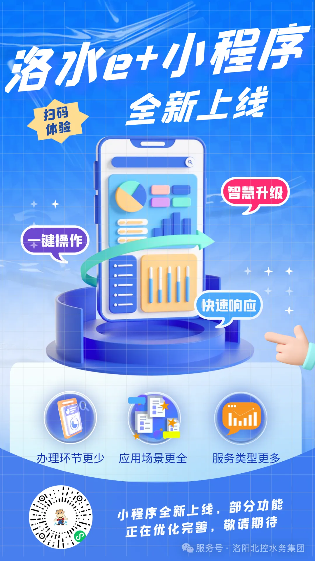 598973d7-f98b-43c1-ad95-b7a815864303.png