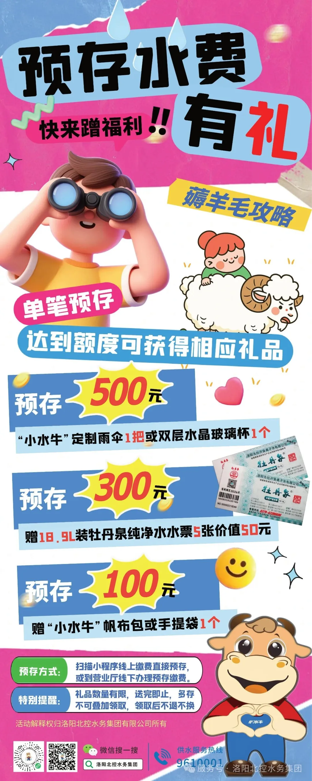 1758431989352420.png de506065-036f-4208-a255-5c4642a5e0ec.png