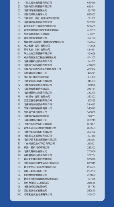 Q@2~]VH(84J`UJBY@SJJ[X4.png