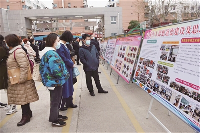 思政课教师代表观摩交流